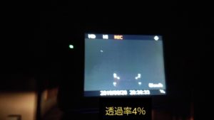ドライブレコーダーはスモークフィルムに対応出来るか実験 車の綺麗を求めて