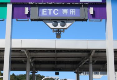 ETC2．0とETCの違いは？メリットデメリットと本体価格│車の綺麗 ...